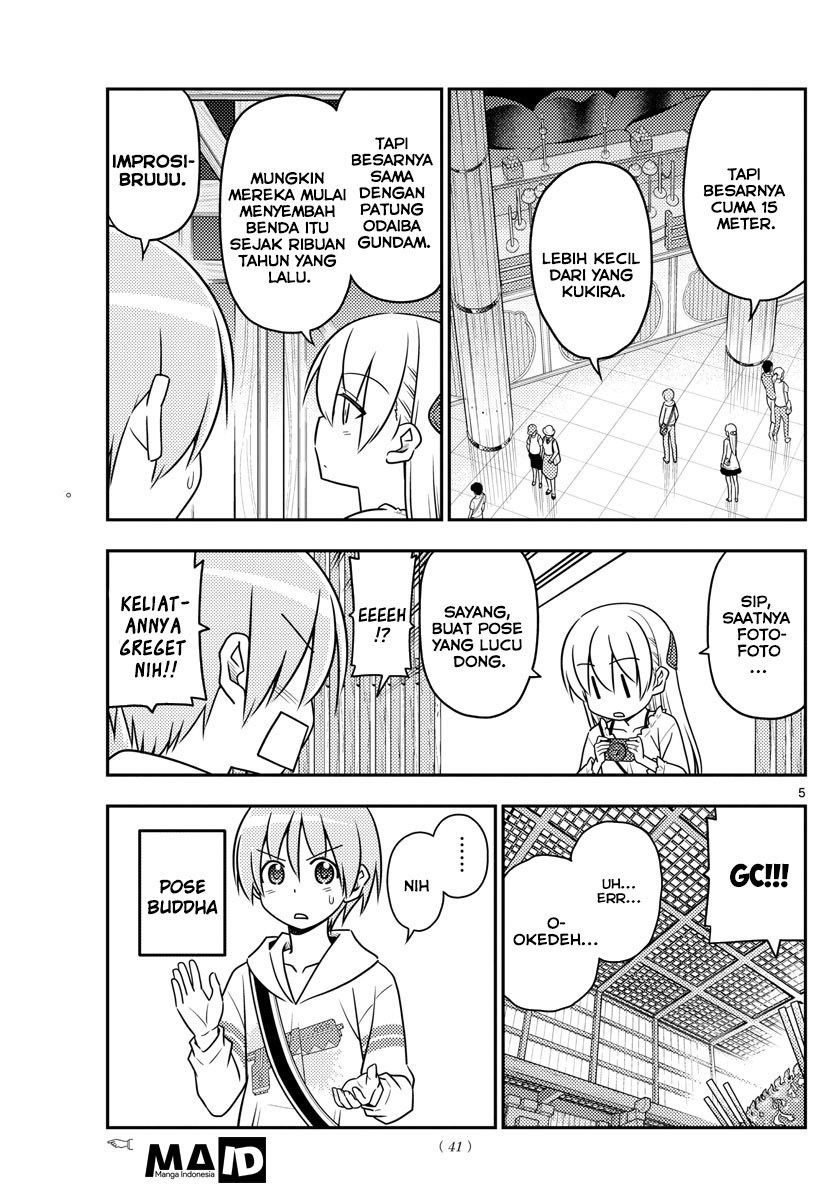 Baca Fly Me To The Moon (Tonikaku Kawaii II) - Chapter 30 halaman 8