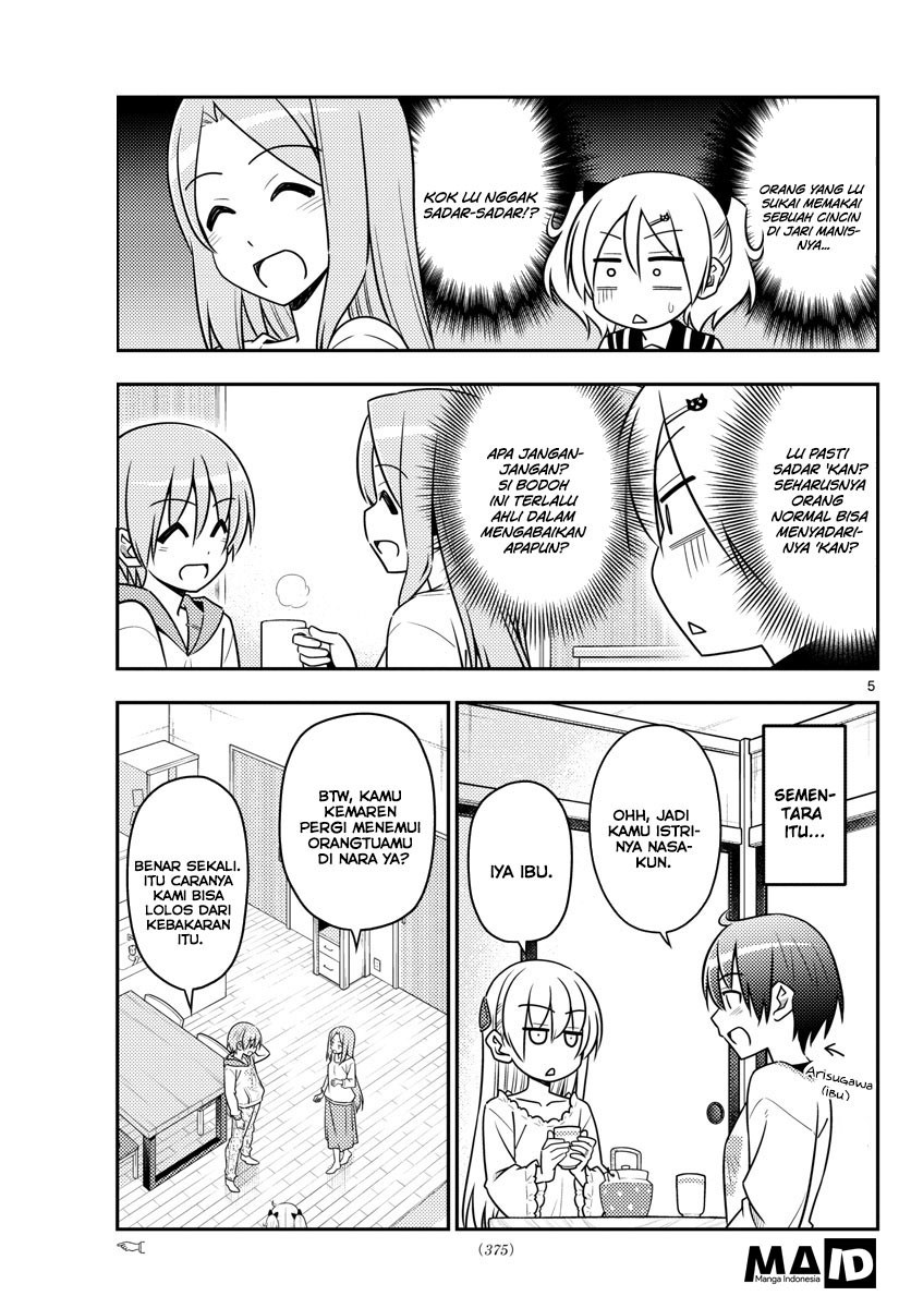 Baca Fly Me To The Moon (Tonikaku Kawaii II) - Chapter 32 halaman 7