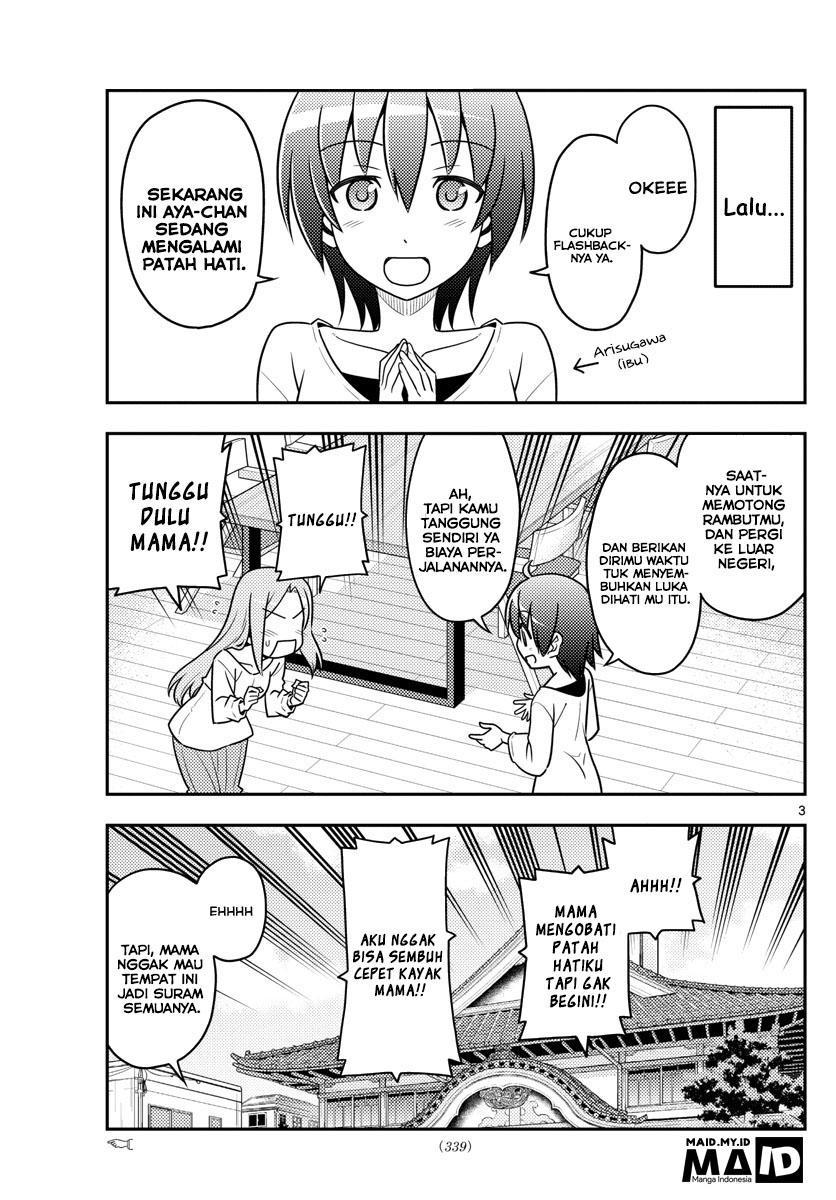 Baca Fly Me To The Moon (Tonikaku Kawaii II) - Chapter 33 halaman 5