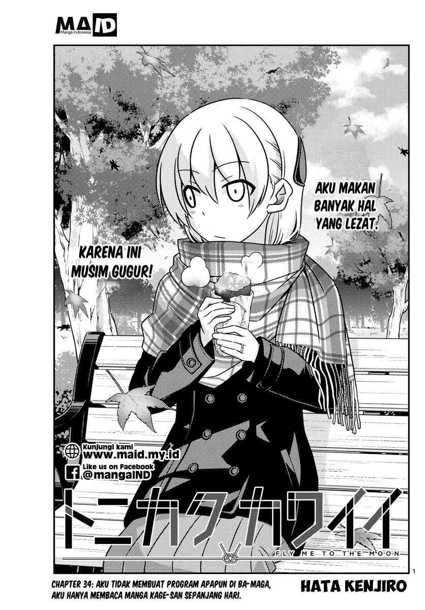 Baca Fly Me To The Moon (Tonikaku Kawaii II) - Chapter 34 halaman 3