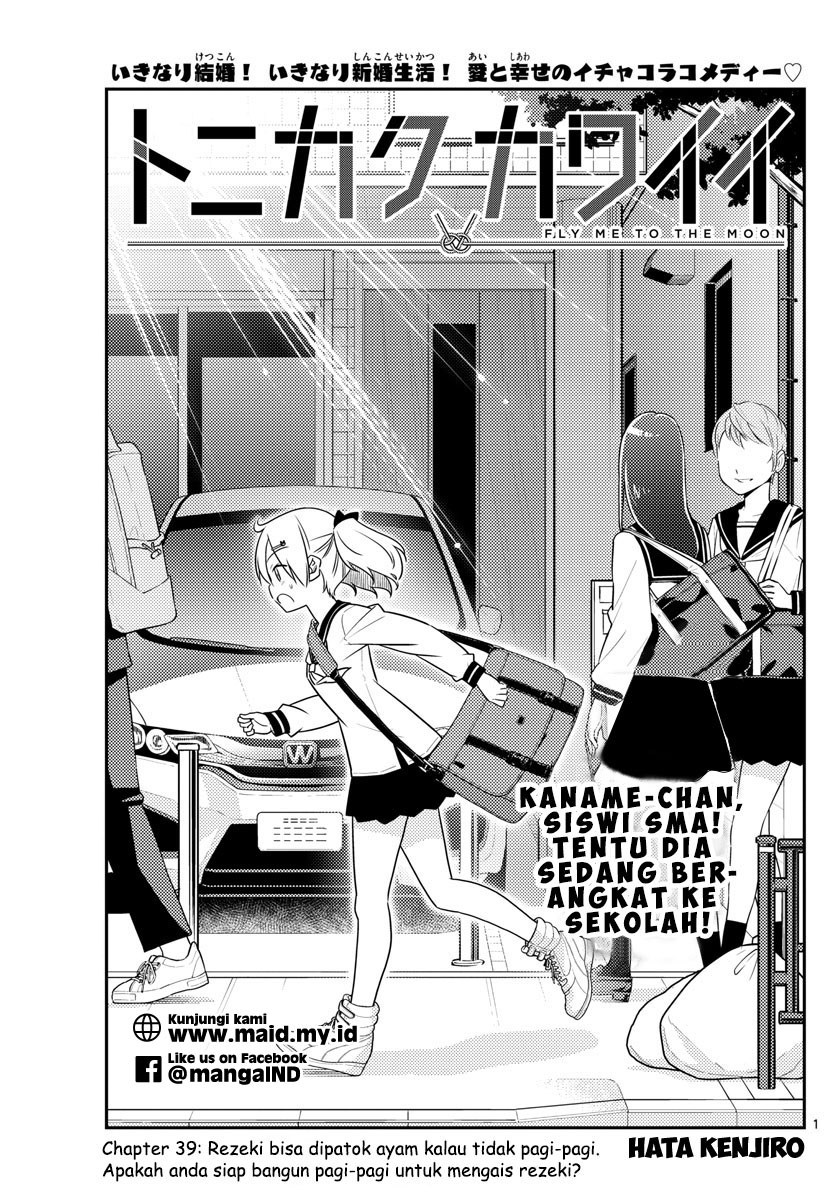 Baca Fly Me To The Moon (Tonikaku Kawaii II) - Chapter 39 halaman 3