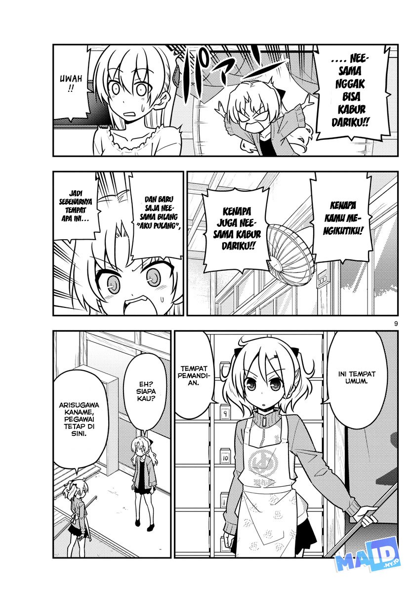 Baca Fly Me To The Moon (Tonikaku Kawaii II) - Chapter 44 halaman 12