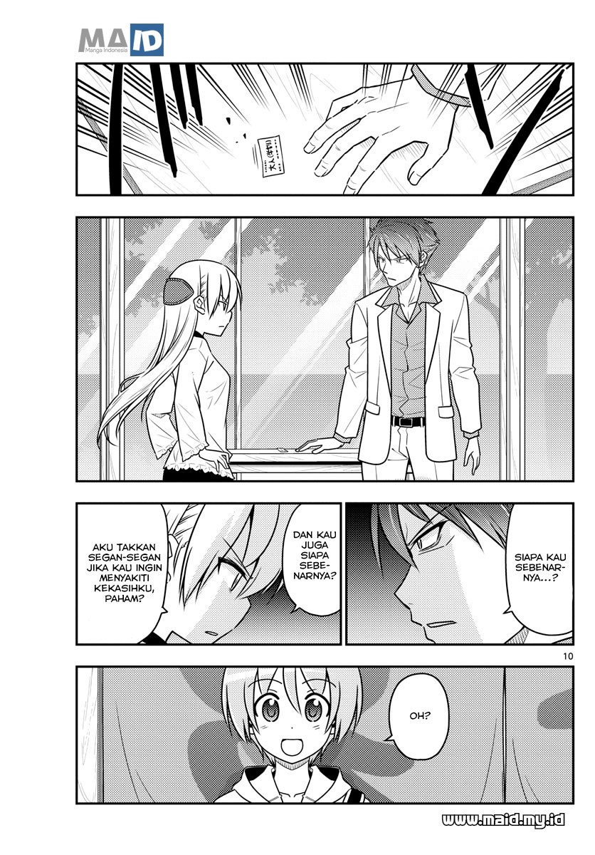 Baca Fly Me To The Moon (Tonikaku Kawaii II) - Chapter 50 halaman 12