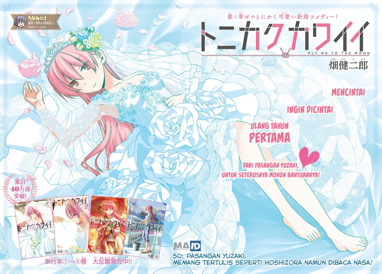 Baca Fly Me To The Moon (Tonikaku Kawaii II) - Chapter 50 halaman 5