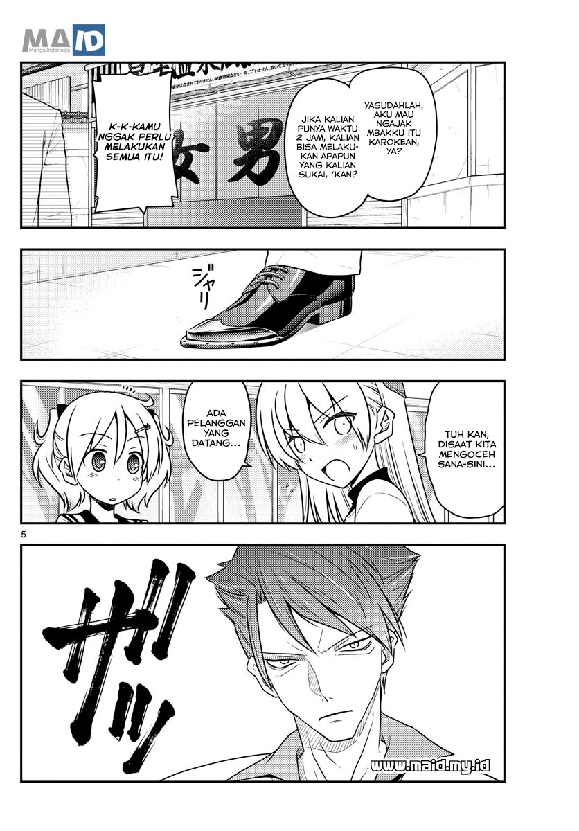 Baca Fly Me To The Moon (Tonikaku Kawaii II) - Chapter 50 halaman 7