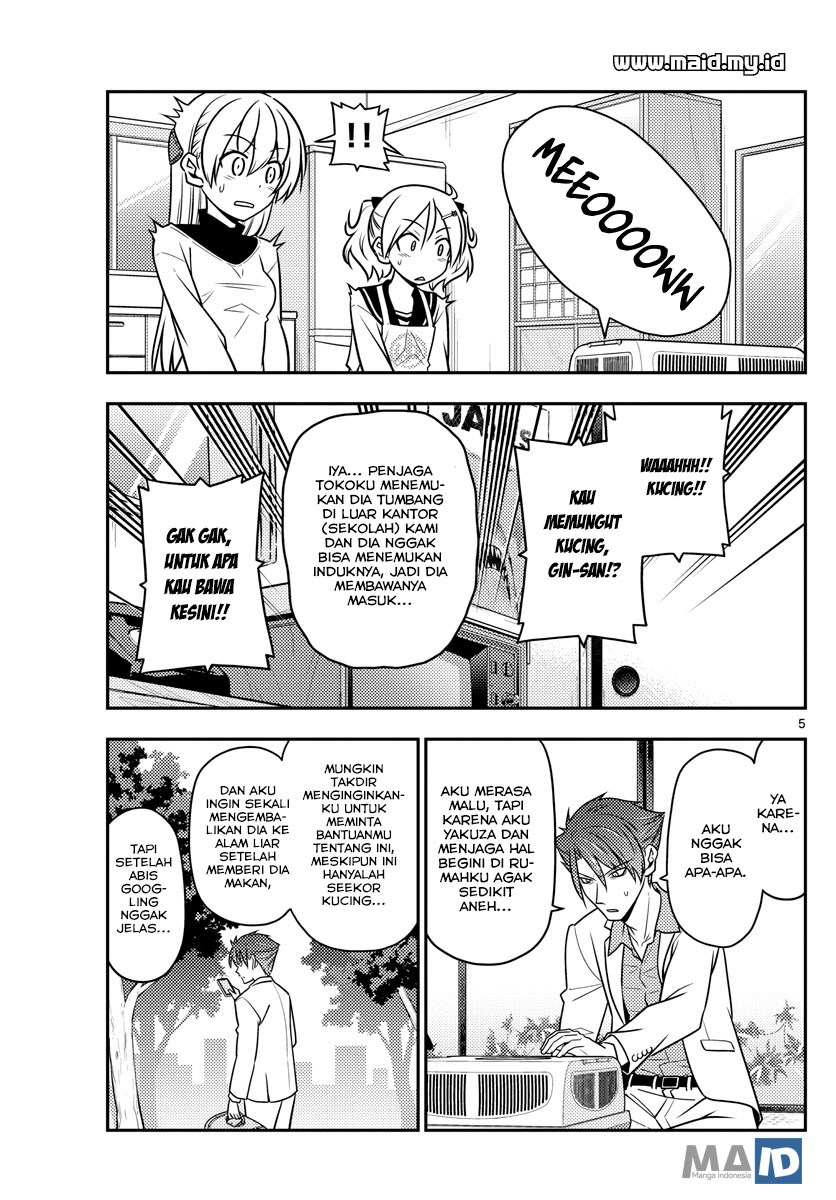 Baca Fly Me To The Moon (Tonikaku Kawaii II) - Chapter 51 halaman 8