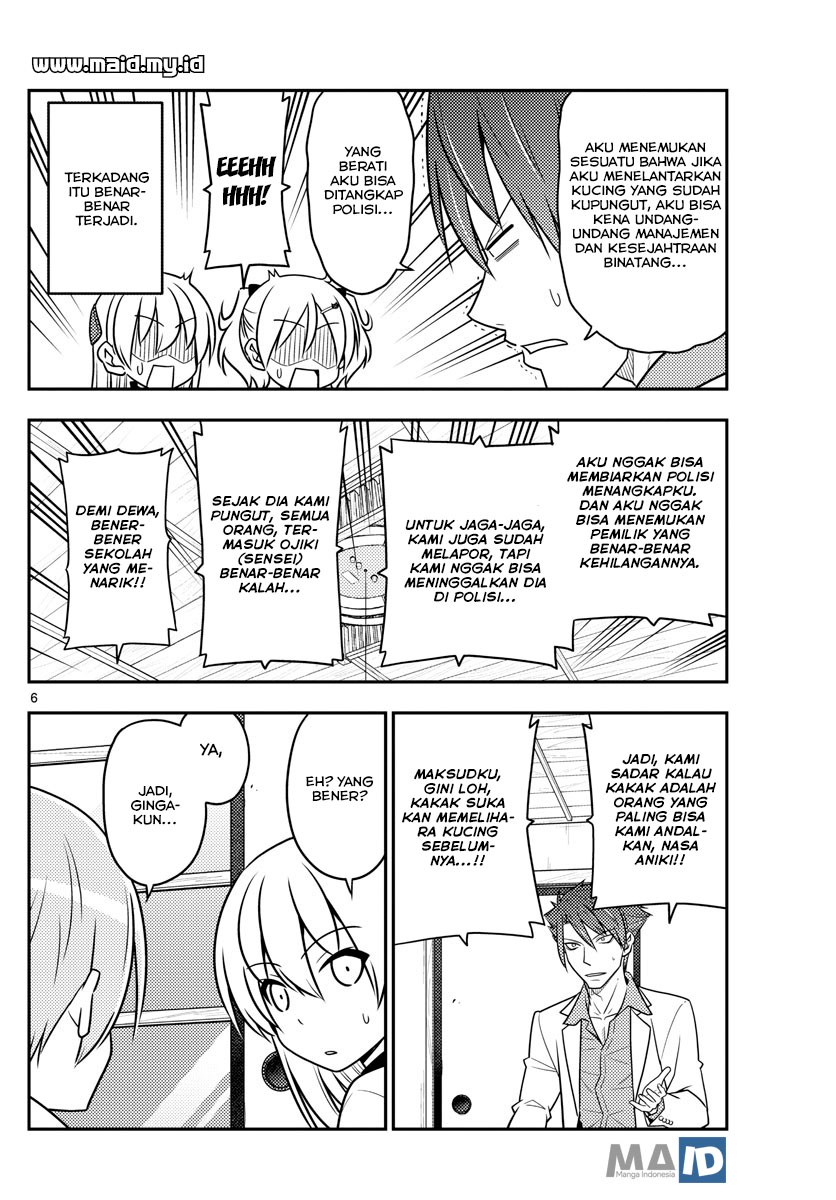 Baca Fly Me To The Moon (Tonikaku Kawaii II) - Chapter 51 halaman 9