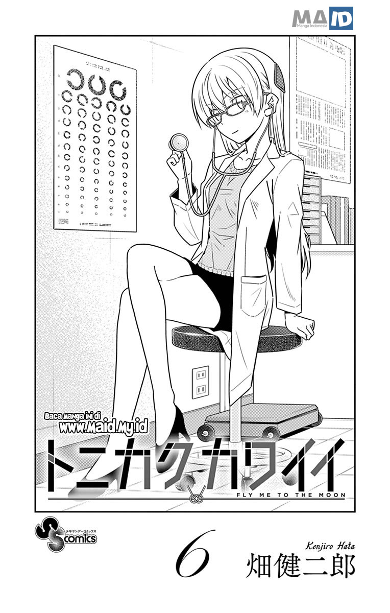Baca Fly Me To The Moon (Tonikaku Kawaii II) - Chapter 54.5 halaman 5