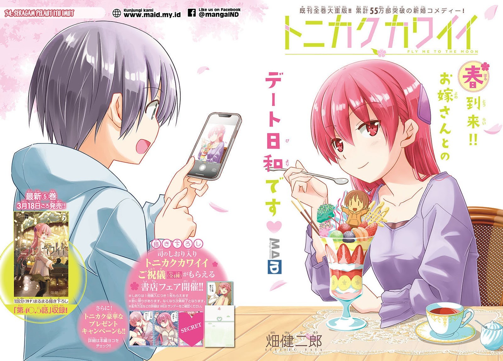 Baca Fly Me To The Moon (Tonikaku Kawaii II) - Chapter 54 halaman 6
