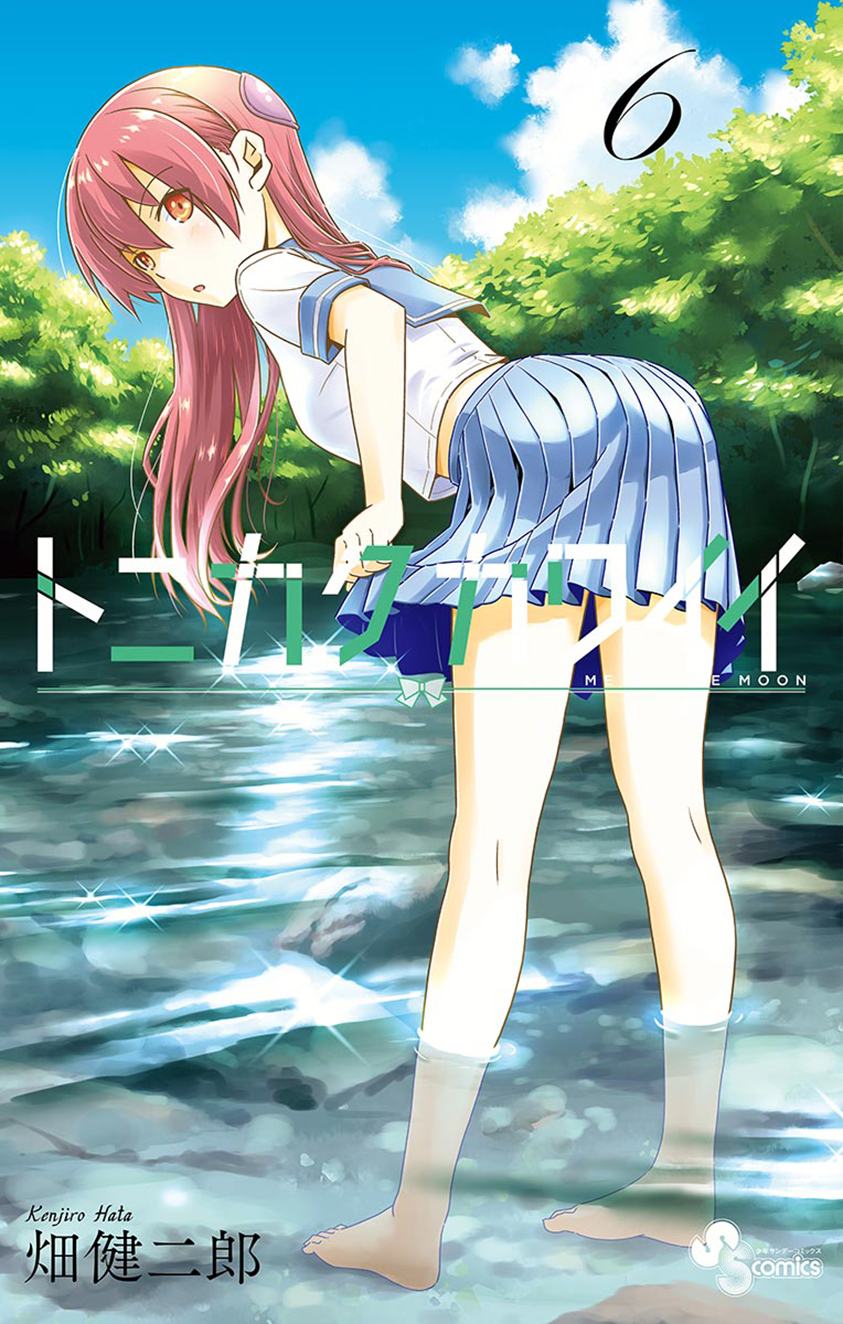 Baca Fly Me To The Moon (Tonikaku Kawaii II) - Chapter 55 halaman 1