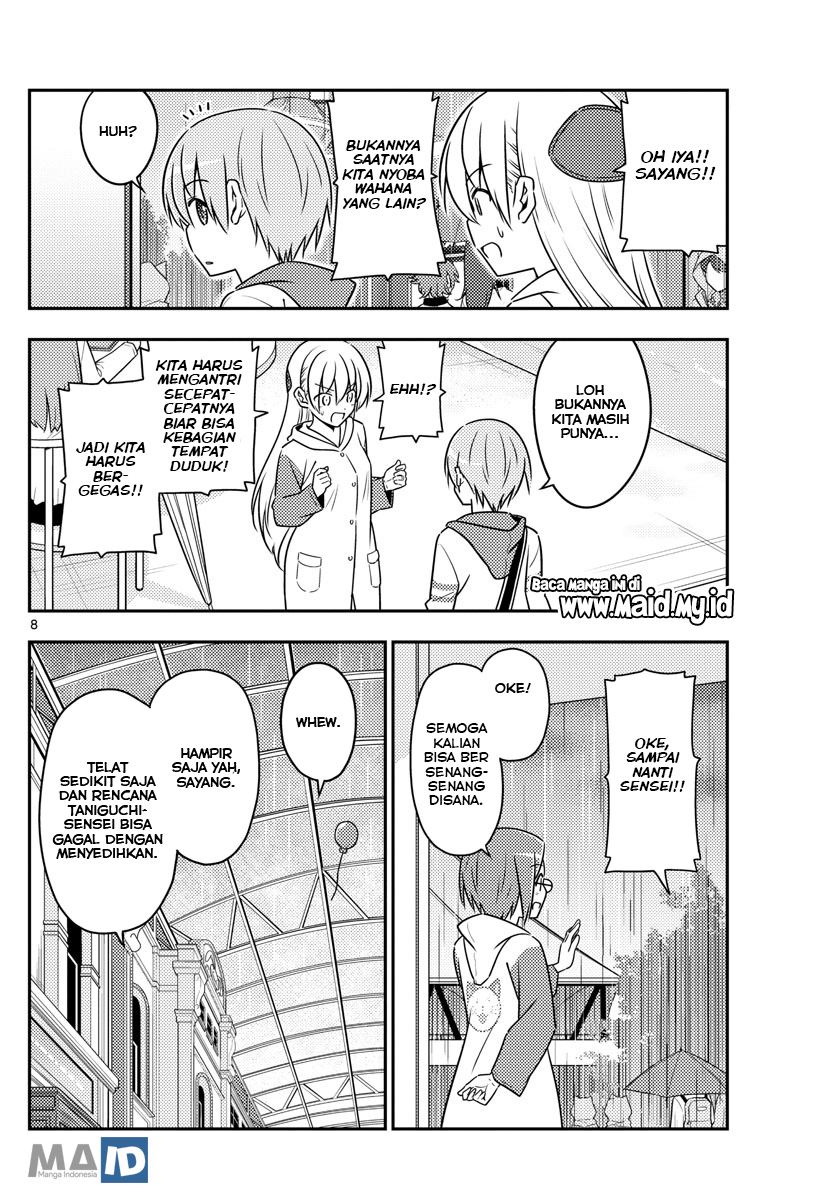 Baca Fly Me To The Moon (Tonikaku Kawaii II) - Chapter 56 halaman 12