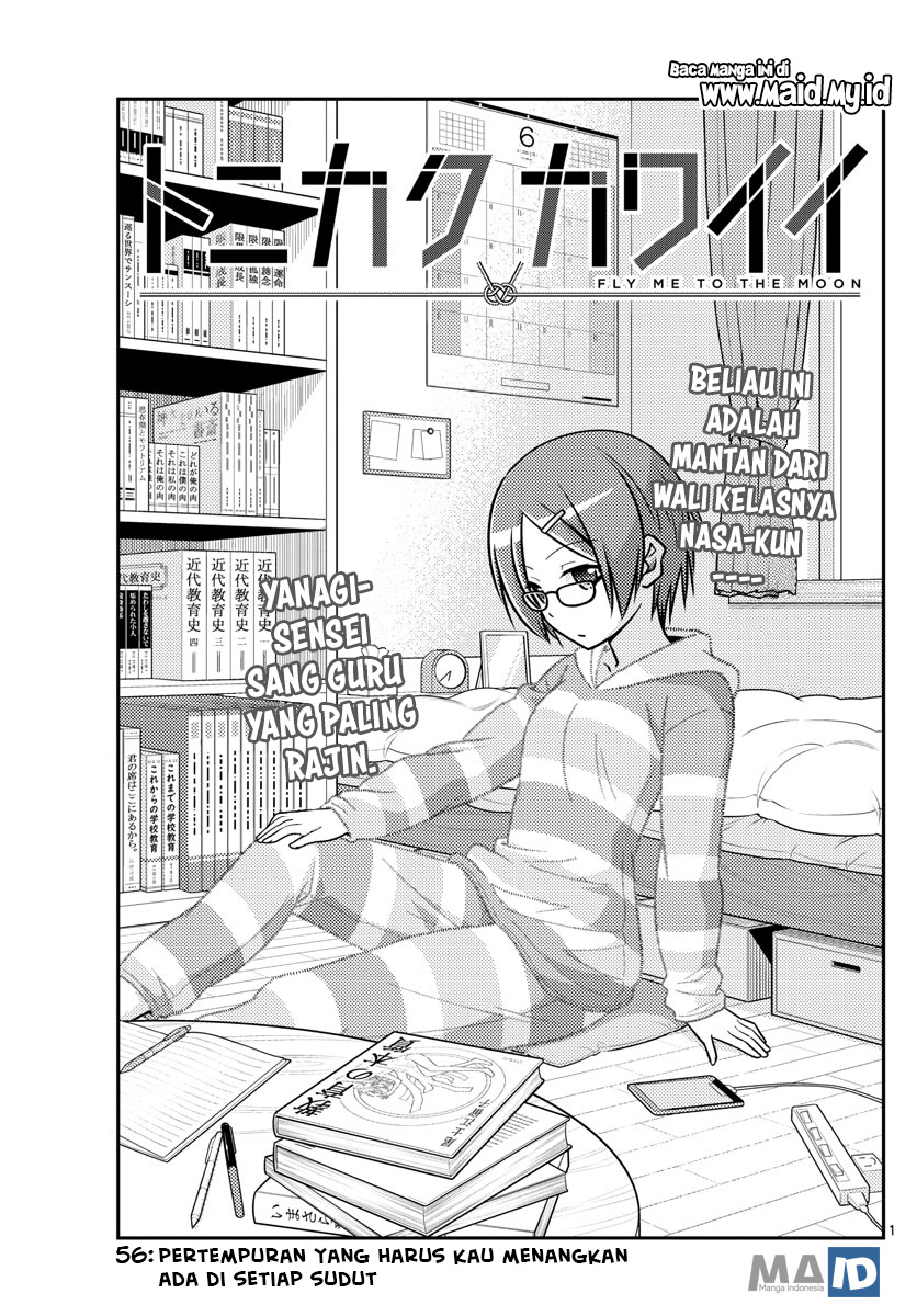 Baca Fly Me To The Moon (Tonikaku Kawaii II) - Chapter 56 halaman 5