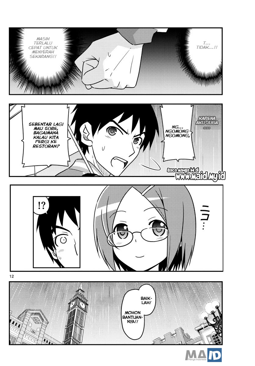 Baca Fly Me To The Moon (Tonikaku Kawaii II) - Chapter 57 halaman 15
