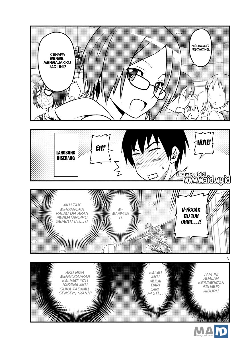 Baca Fly Me To The Moon (Tonikaku Kawaii II) - Chapter 57 halaman 8