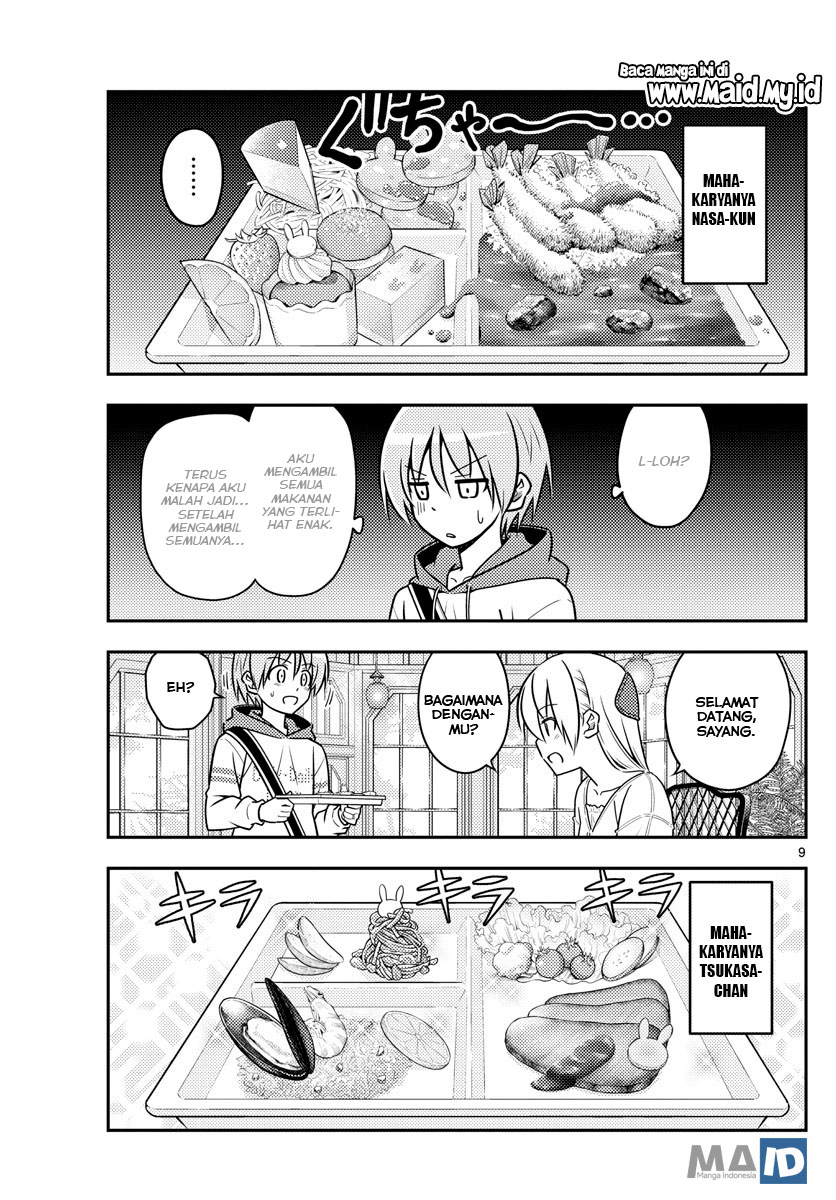 Baca Fly Me To The Moon (Tonikaku Kawaii II) - Chapter 58 halaman 13