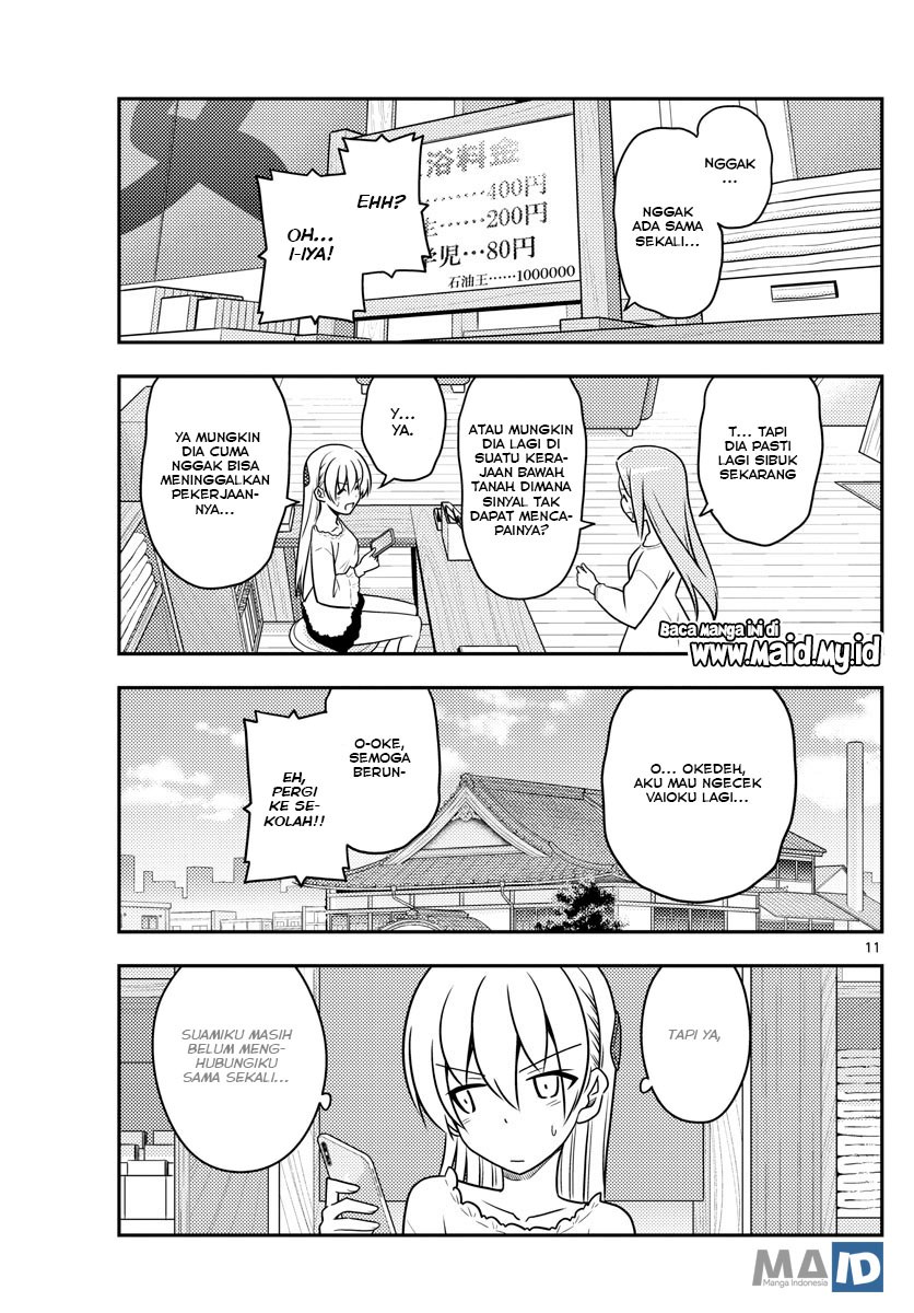 Baca Fly Me To The Moon (Tonikaku Kawaii II) - Chapter 59 halaman 14
