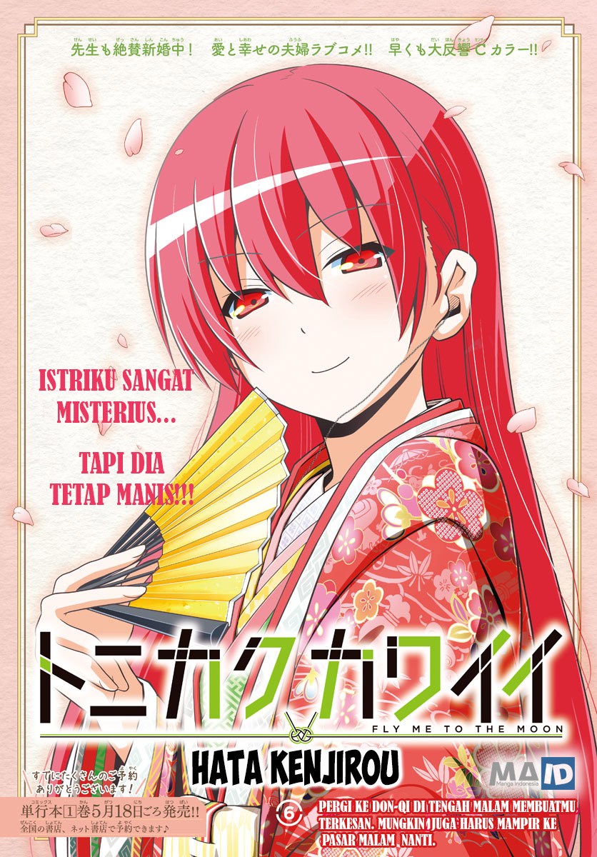 Baca Fly Me To The Moon (Tonikaku Kawaii II) - Chapter 6 halaman 2