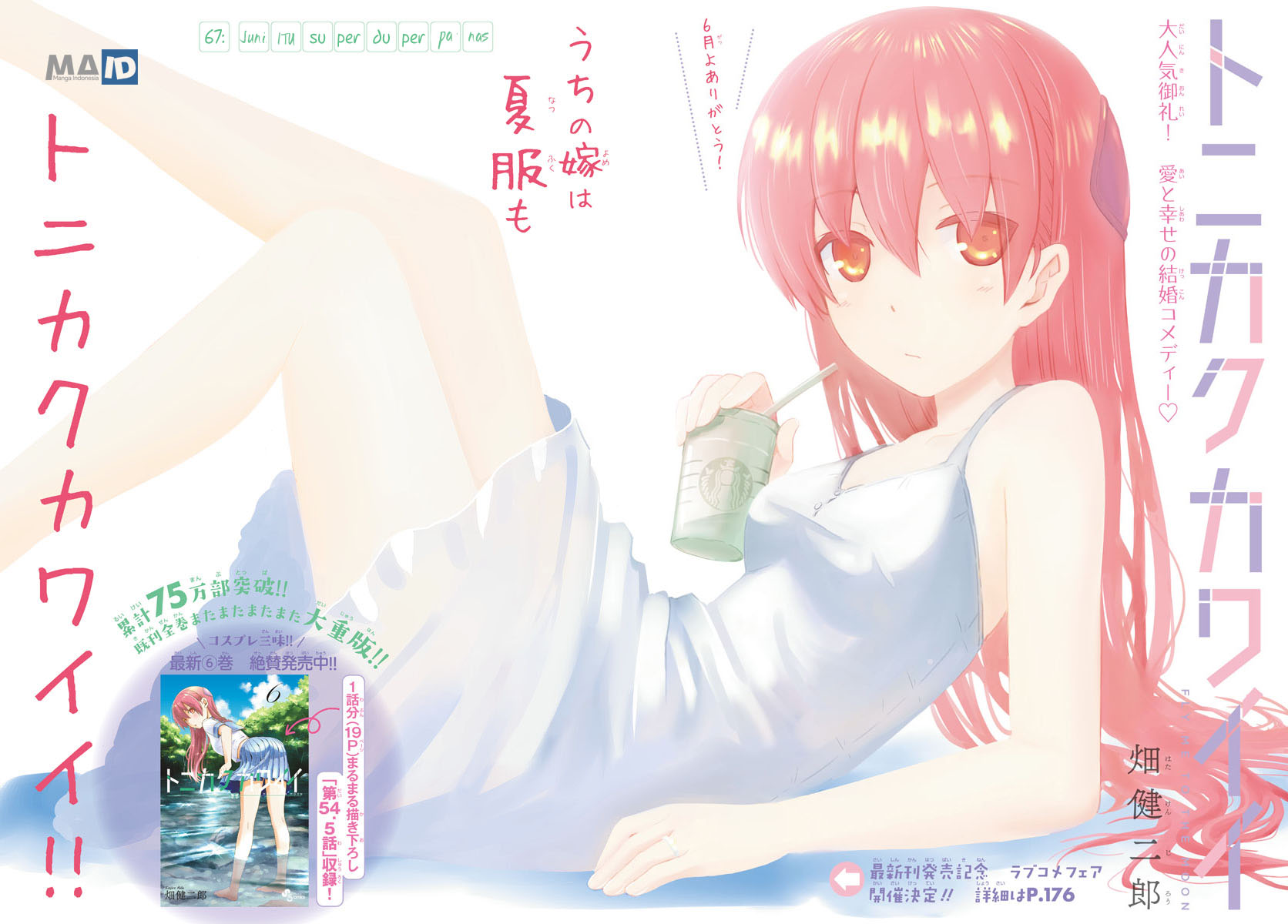 Baca Fly Me To The Moon (Tonikaku Kawaii II) - Chapter 67 halaman 6