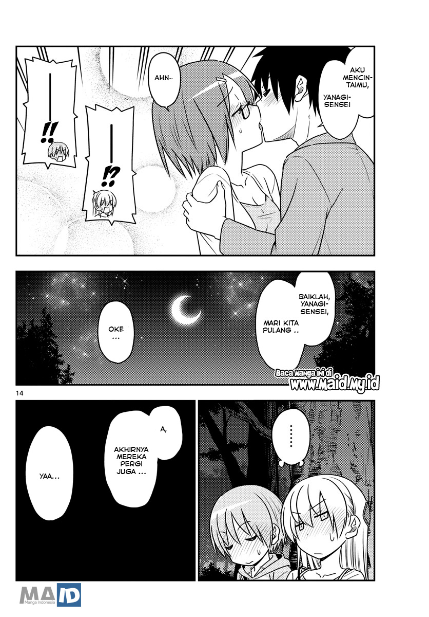 Baca Fly Me To The Moon (Tonikaku Kawaii II) - Chapter 68 halaman 17