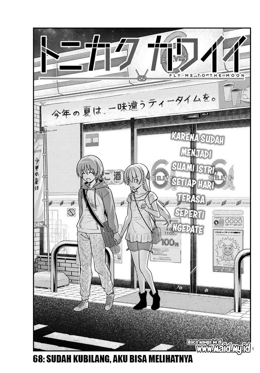 Baca Fly Me To The Moon (Tonikaku Kawaii II) - Chapter 68 halaman 4
