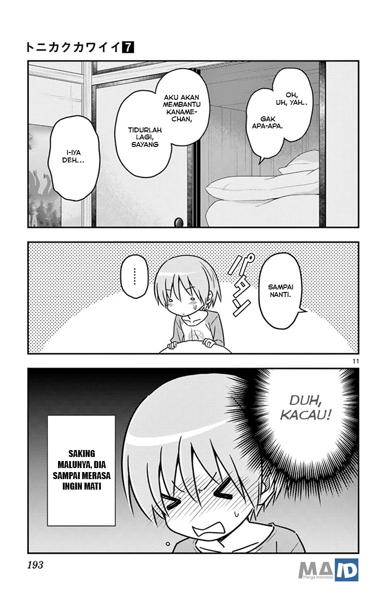 Baca Fly Me To The Moon (Tonikaku Kawaii II) - Chapter 69.5 halaman 21