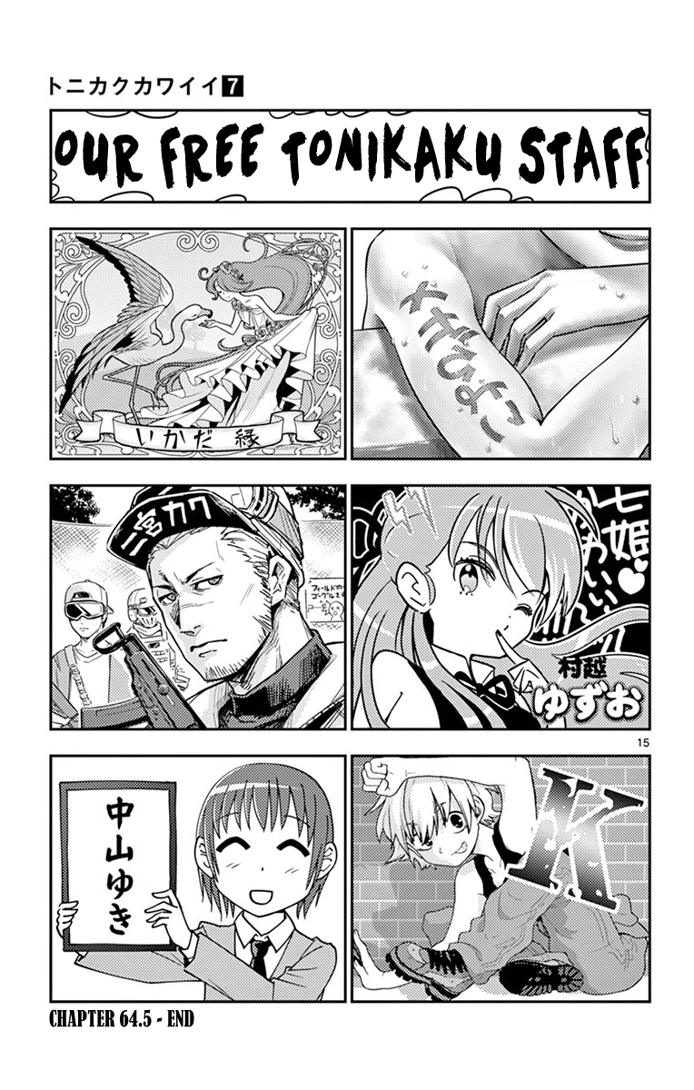 Baca Fly Me To The Moon (Tonikaku Kawaii II) - Chapter 69.5 halaman 26