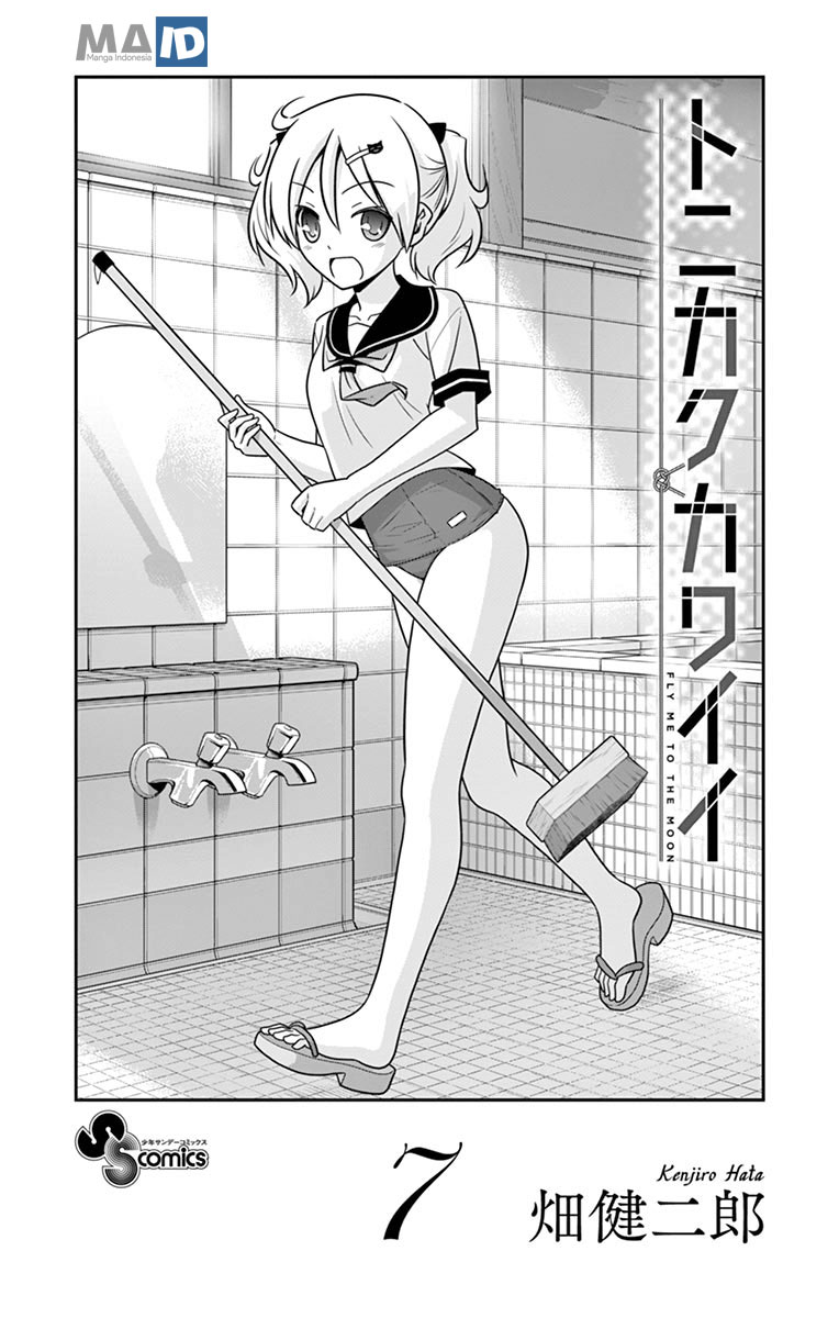 Baca Fly Me To The Moon (Tonikaku Kawaii II) - Chapter 69.5 halaman 5