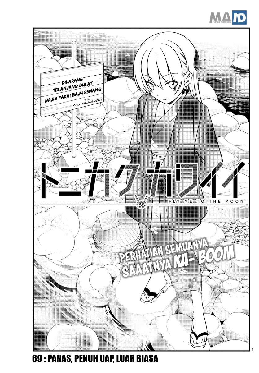 Baca Fly Me To The Moon (Tonikaku Kawaii II) - Chapter 69 halaman 5