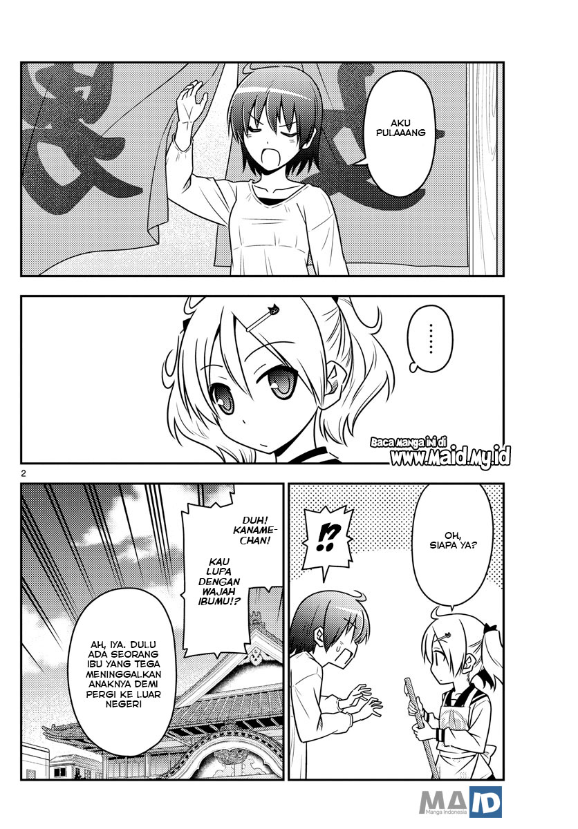 Baca Fly Me To The Moon (Tonikaku Kawaii II) - Chapter 69 halaman 6