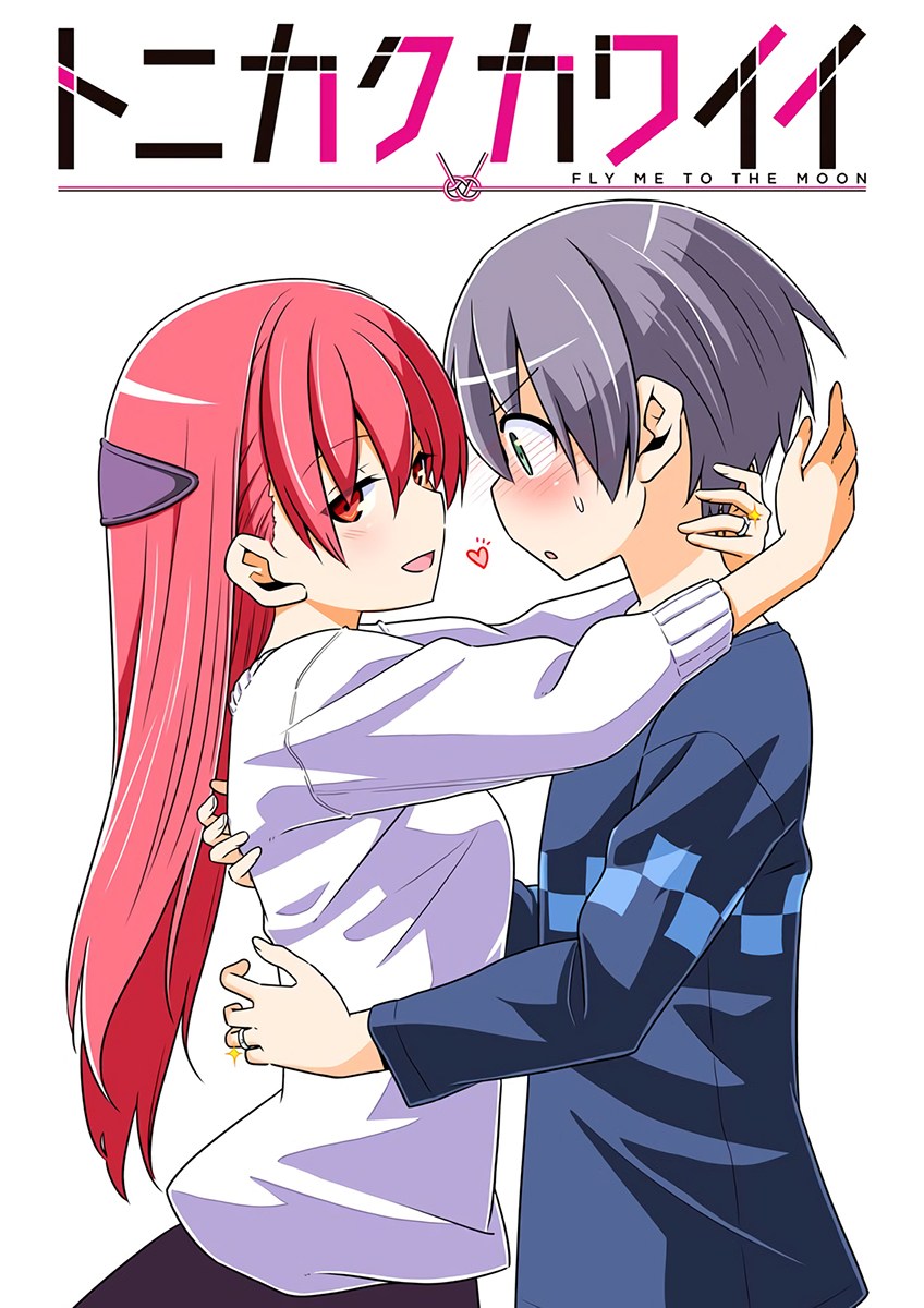 Baca Fly Me To The Moon (Tonikaku Kawaii II) - Chapter 7 halaman 1