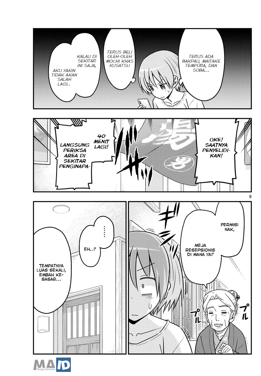 Baca Fly Me To The Moon (Tonikaku Kawaii II) - Chapter 70 halaman 13
