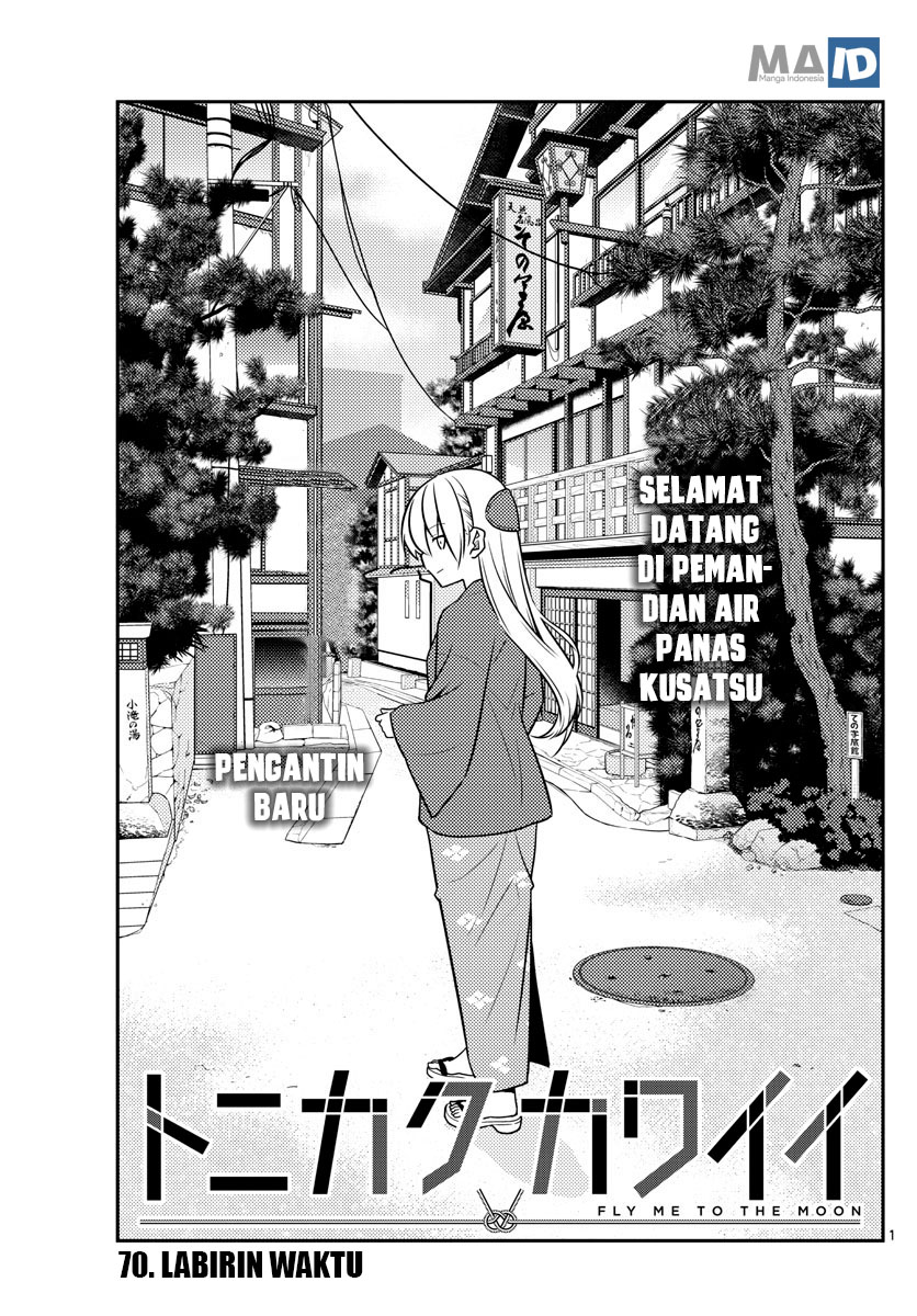 Baca Fly Me To The Moon (Tonikaku Kawaii II) - Chapter 70 halaman 5