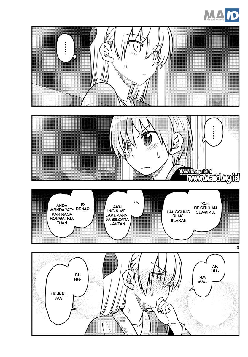 Baca Fly Me To The Moon (Tonikaku Kawaii II) - Chapter 73 halaman 12