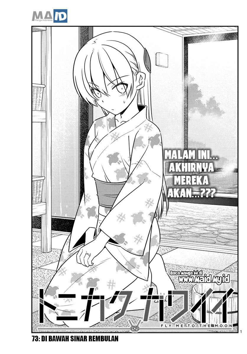 Baca Fly Me To The Moon (Tonikaku Kawaii II) - Chapter 73 halaman 4