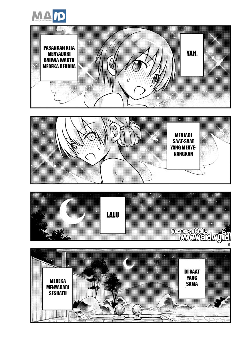 Baca Fly Me To The Moon (Tonikaku Kawaii II) - Chapter 74 halaman 13