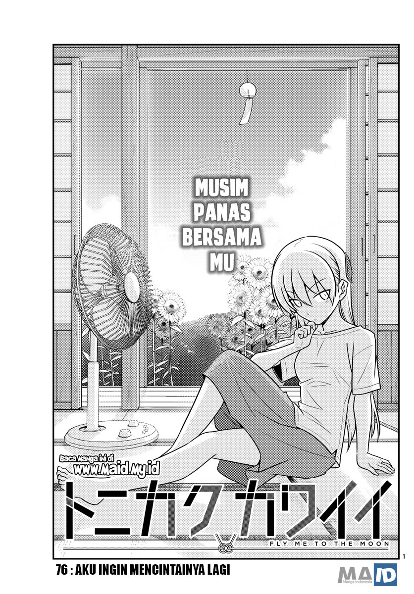 Baca Fly Me To The Moon (Tonikaku Kawaii II) - Chapter 76 halaman 3