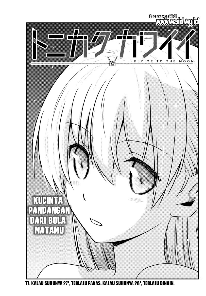 Baca Fly Me To The Moon (Tonikaku Kawaii II) - Chapter 77 halaman 4
