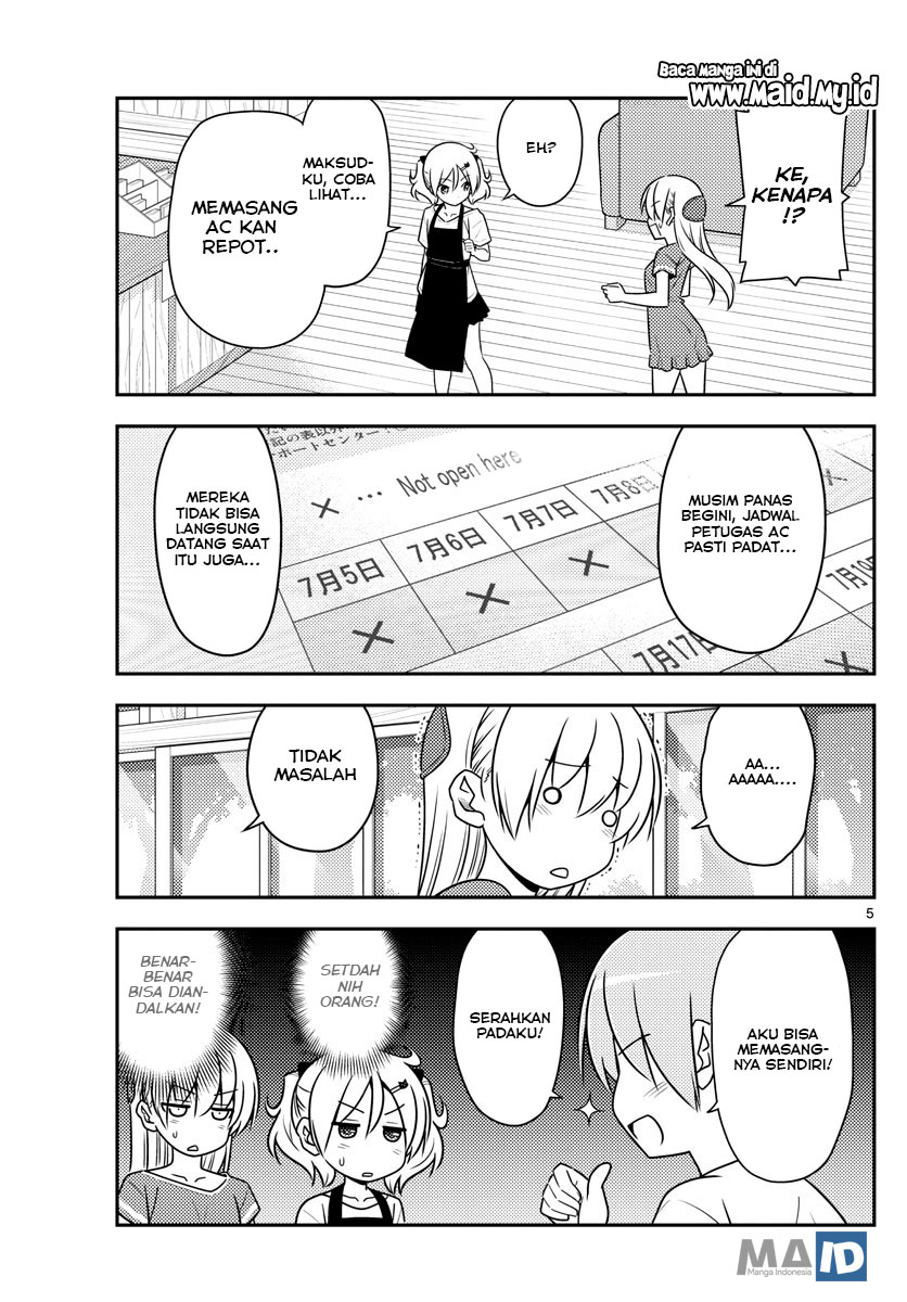 Baca Fly Me To The Moon (Tonikaku Kawaii II) - Chapter 77 halaman 8
