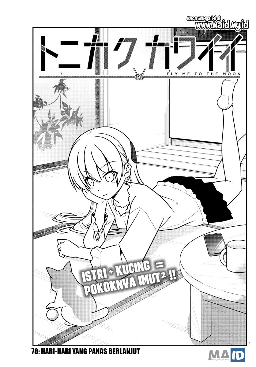 Baca Fly Me To The Moon (Tonikaku Kawaii II) - Chapter 78 halaman 4