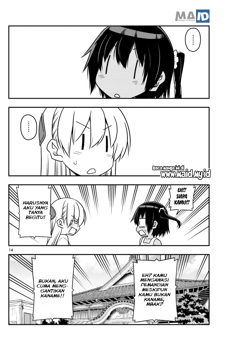 Baca Fly Me To The Moon (Tonikaku Kawaii II) - Chapter 79 halaman 16