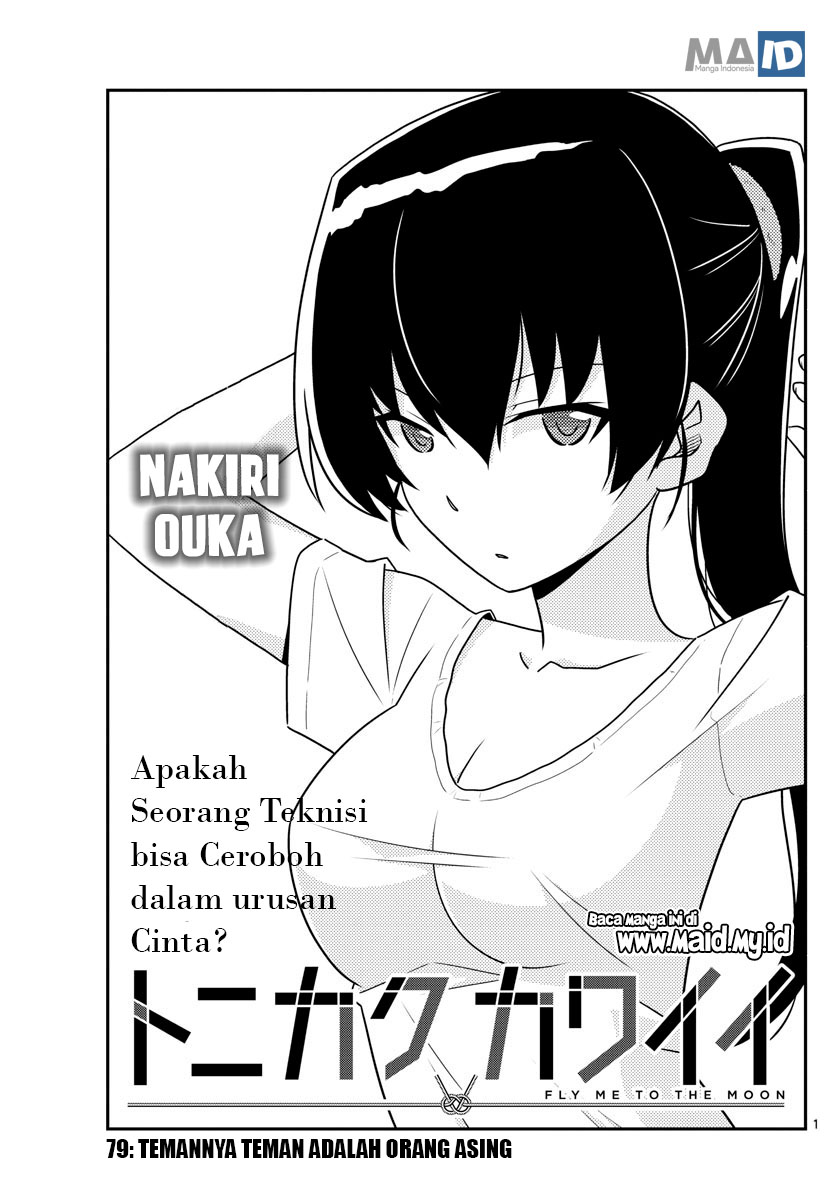 Baca Fly Me To The Moon (Tonikaku Kawaii II) - Chapter 79 halaman 4