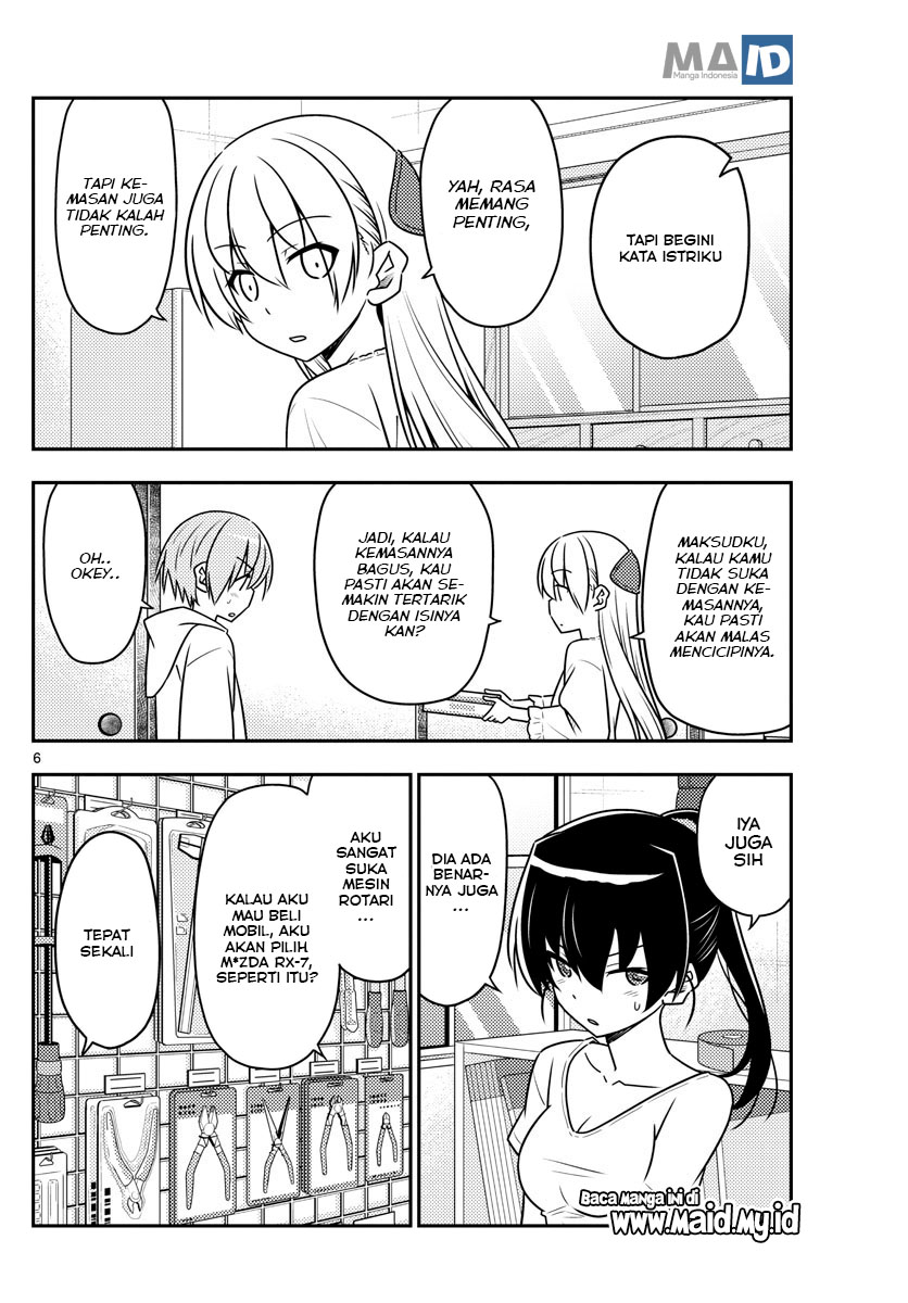Baca Fly Me To The Moon (Tonikaku Kawaii II) - Chapter 79 halaman 8