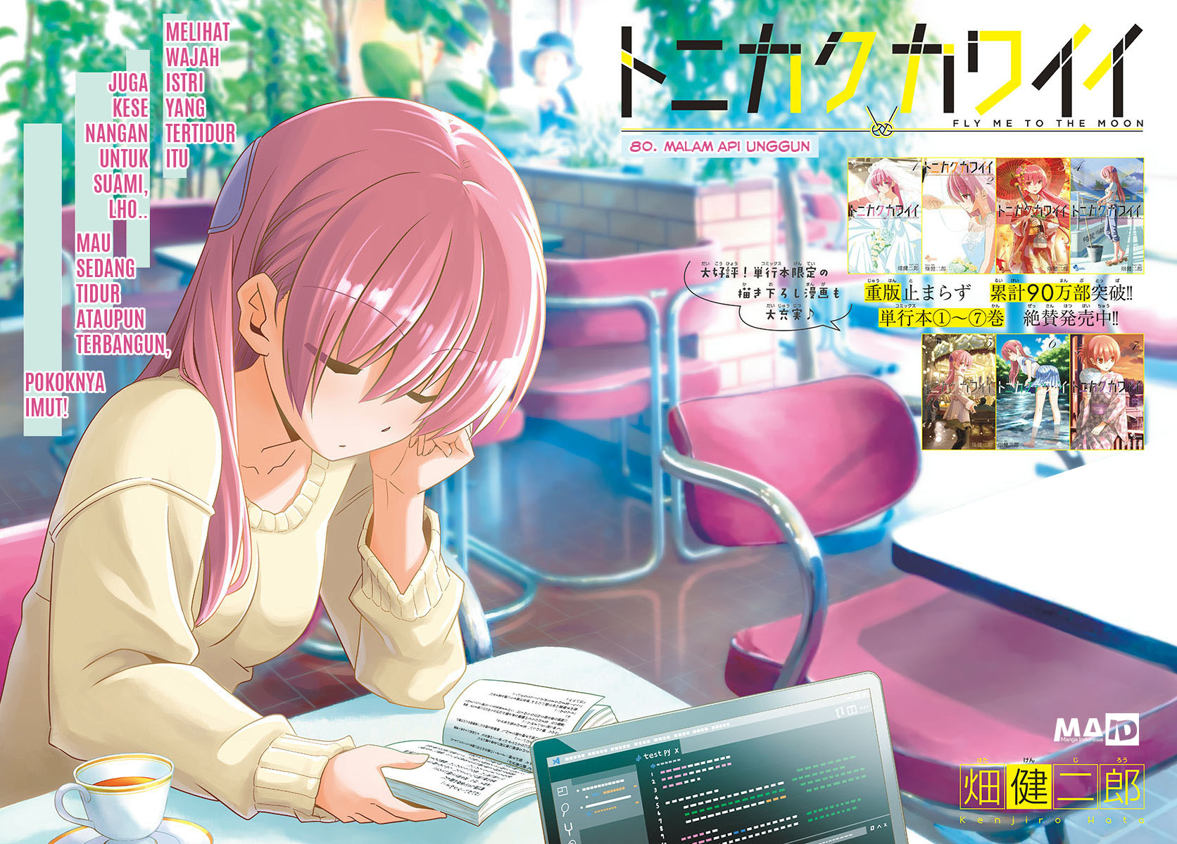 Baca Fly Me To The Moon (Tonikaku Kawaii II) - Chapter 80 halaman 5