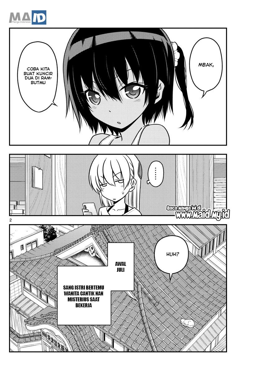 Baca Fly Me To The Moon (Tonikaku Kawaii II) - Chapter 81 halaman 5