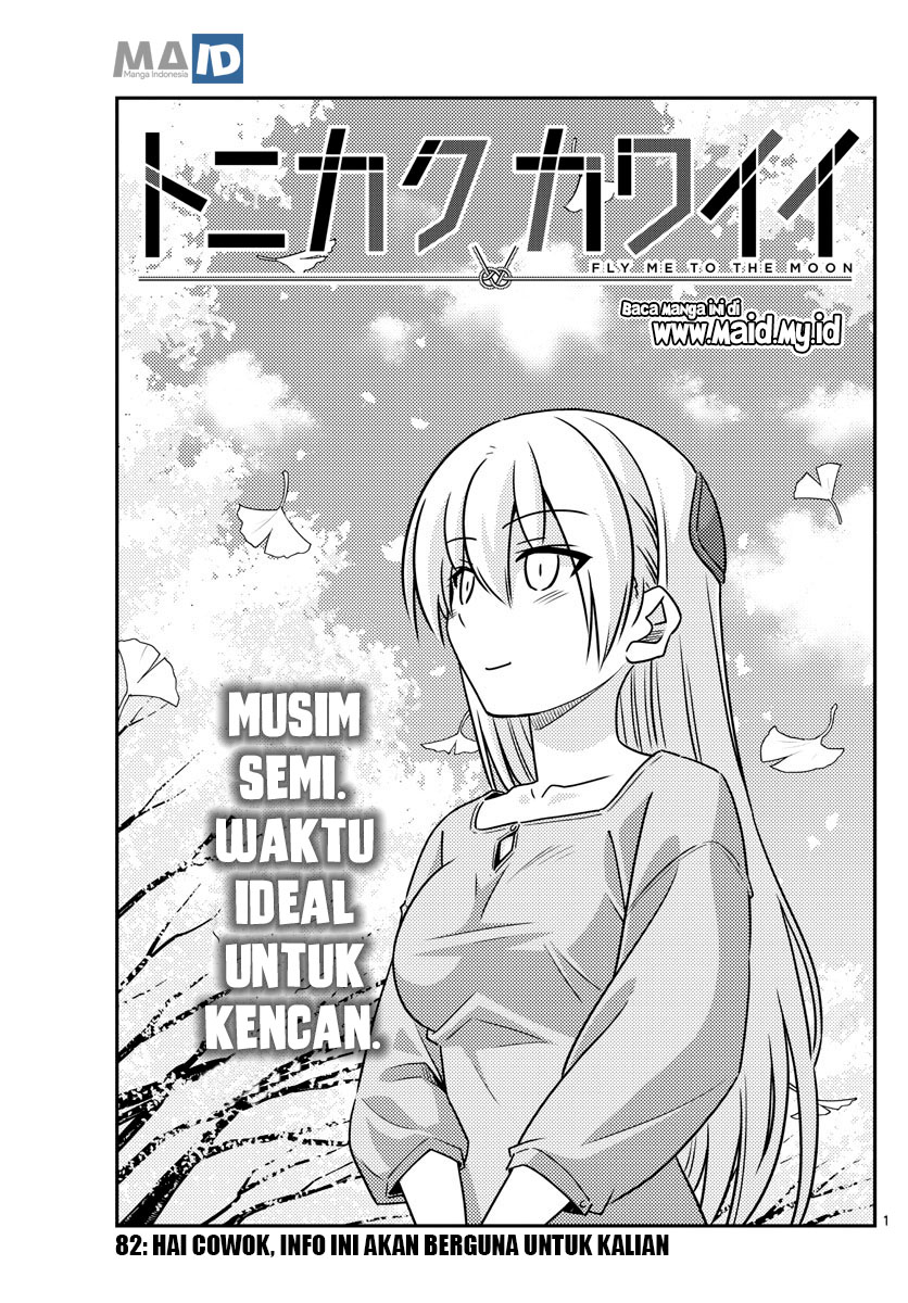 Baca Fly Me To The Moon (Tonikaku Kawaii II) - Chapter 82 halaman 4