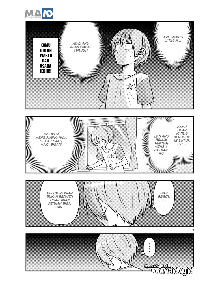 Baca Fly Me To The Moon (Tonikaku Kawaii II) - Chapter 83 halaman 12
