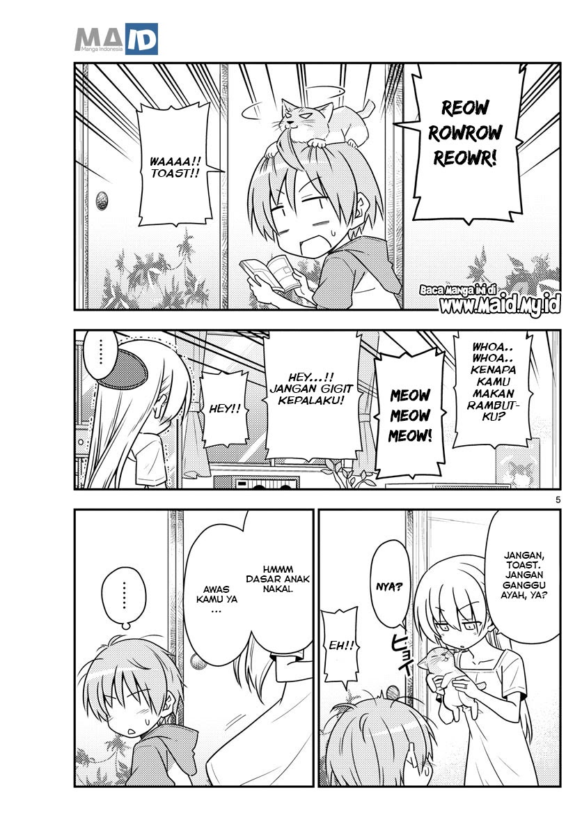 Baca Fly Me To The Moon (Tonikaku Kawaii II) - Chapter 84 halaman 8