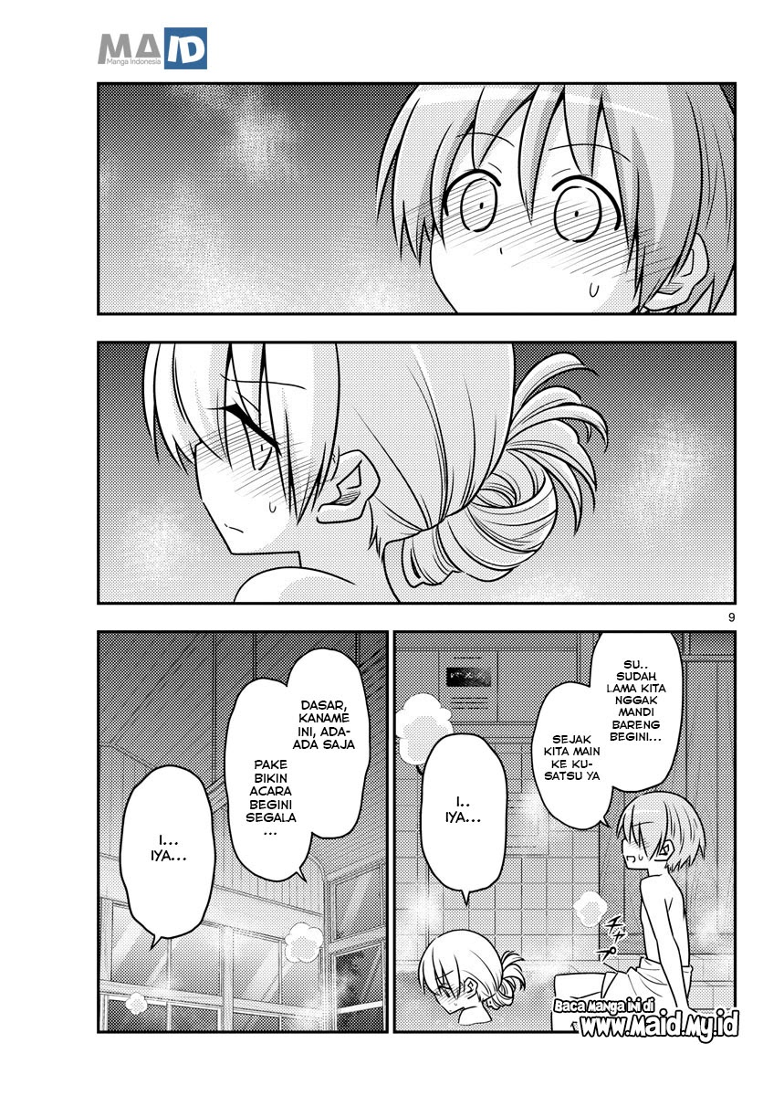 Baca Fly Me To The Moon (Tonikaku Kawaii II) - Chapter 85 halaman 12