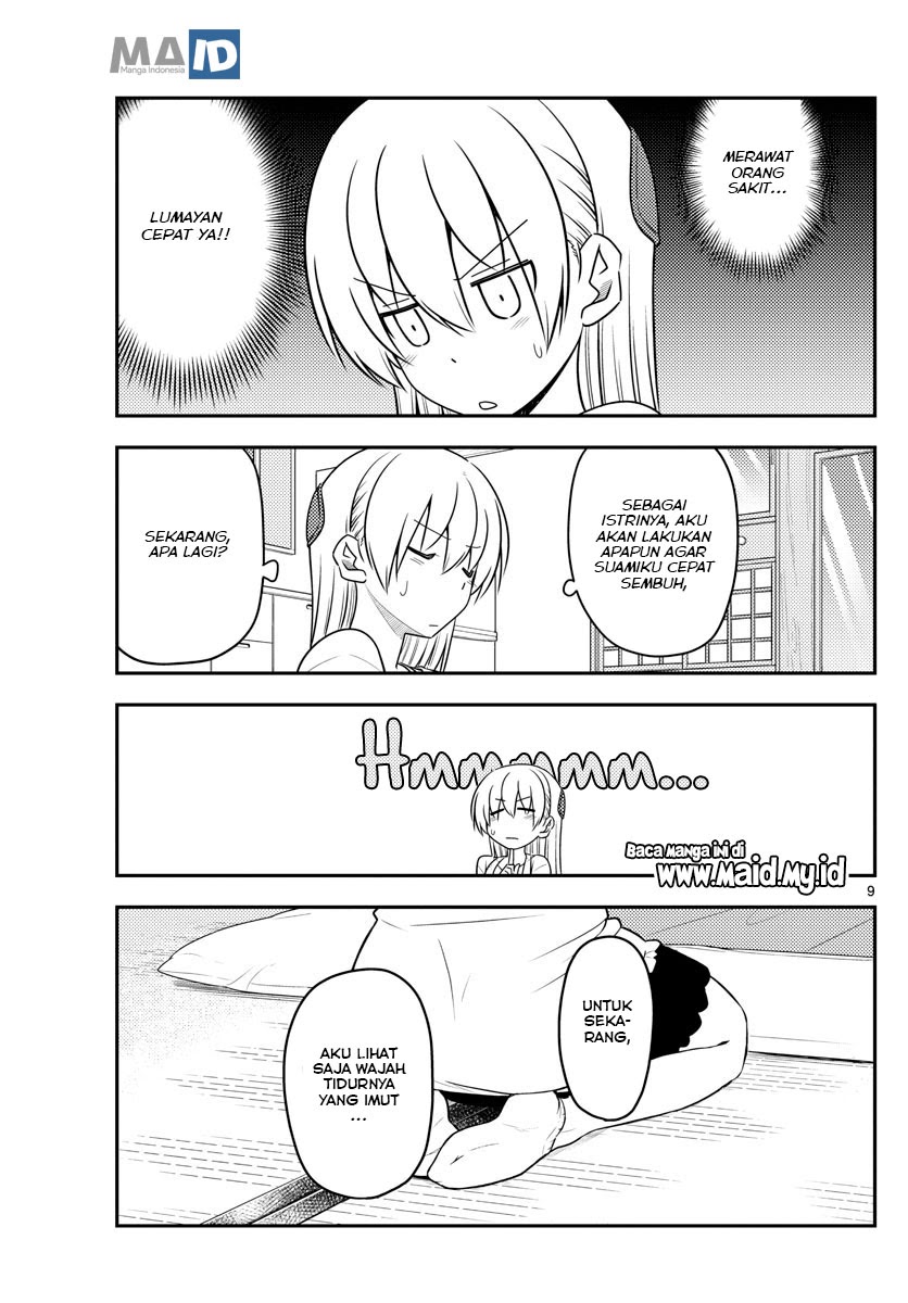 Baca Fly Me To The Moon (Tonikaku Kawaii II) - Chapter 88 halaman 12