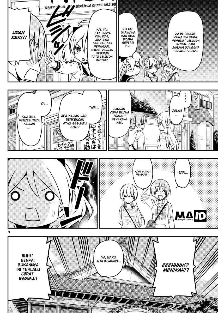 Baca Fly Me To The Moon (Tonikaku Kawaii II) - Chapter 9 halaman 10